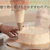 A hearty 70-year-old celebration present