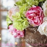 A perfect gift for a 70-year-old celebration by gender