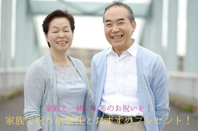 Vieux couple avec un sourire