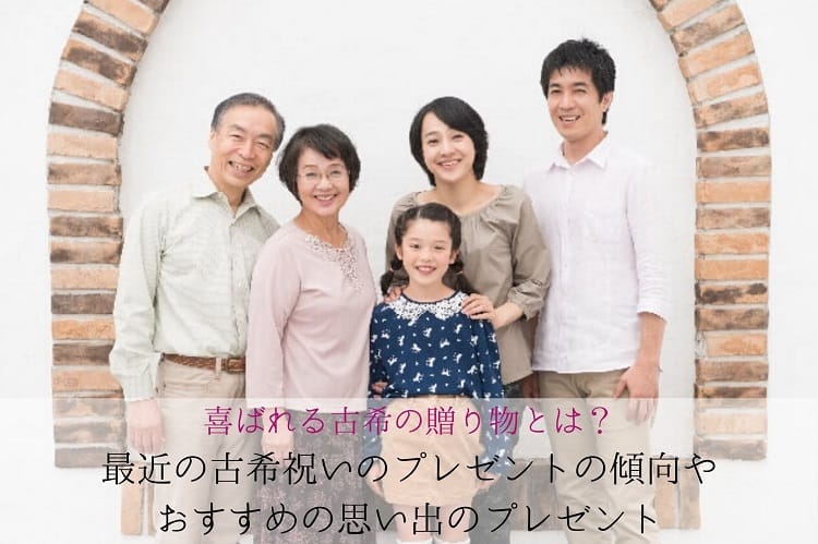 家族の集合写真のイメージ