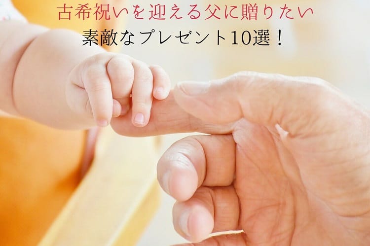 高齢者と幼児が手を握りあっている様子