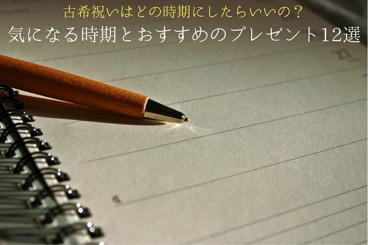 Brązowy długopis umieszczony na otwartym notatniku