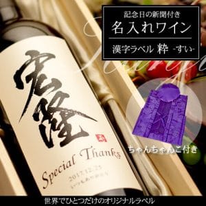 wine-sui-purple-c.jpg