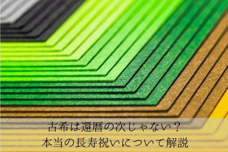 黄色、茶色、黄緑、緑、黒、灰色と色がついたパネルが重ねられている様子