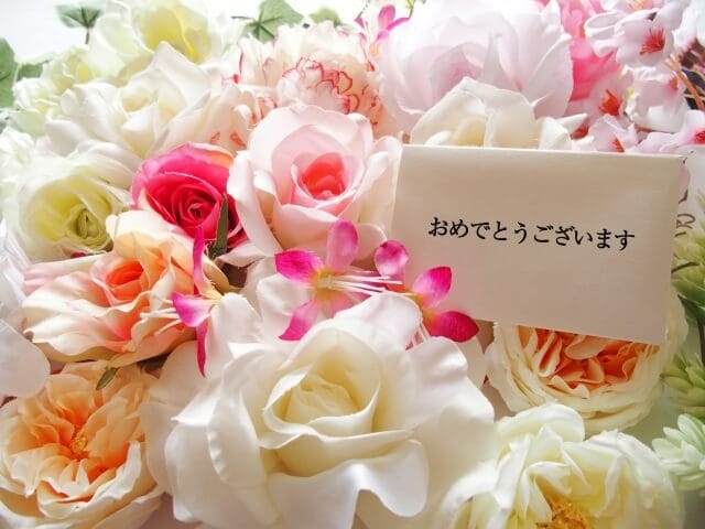 例文付き 退職祝いの心のこもったメッセージの書き方 言葉の順序や意識すること 退職祝い館