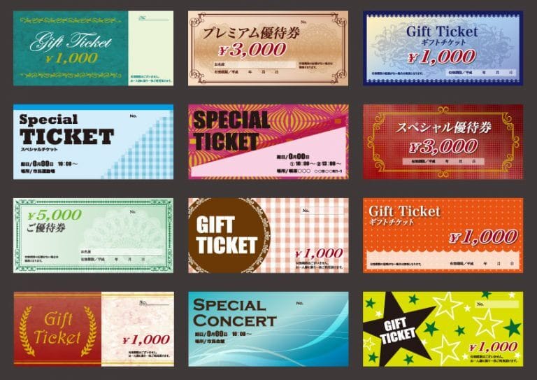 退職祝いに金券を贈っても良い 退職祝いにおすすめの金券の選び方 退職祝い館 退職祝いに金券を贈っても良い 退職祝いにおすすめの金券の選び方 退職祝い館