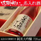 taishoku-red-h