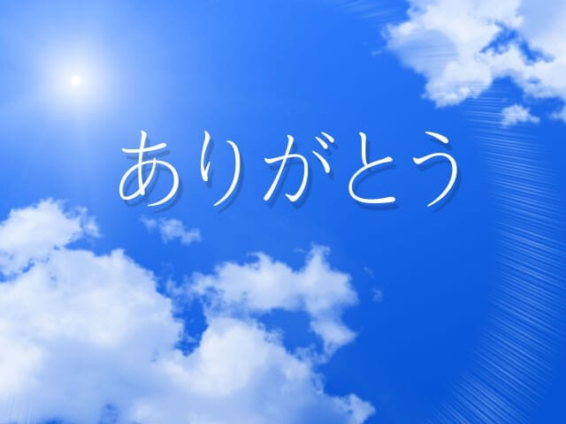 お父さんへ退職祝いを贈る際に意識するポイントやおすすめのプレゼント 退職祝い館