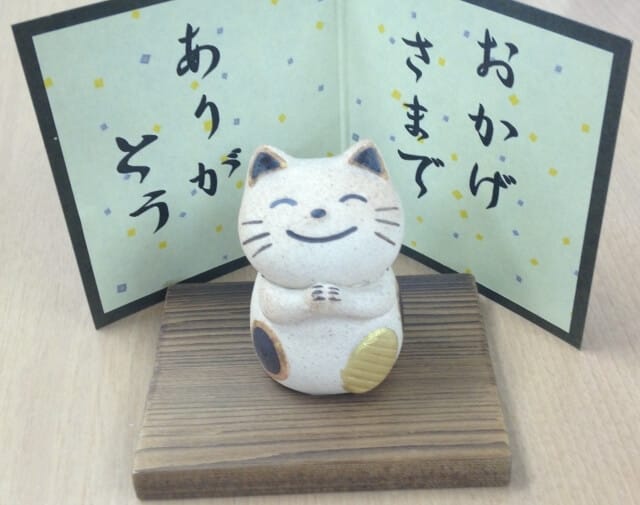 退職祝いとありがとう