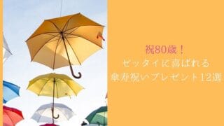 空に吊った黄色い傘