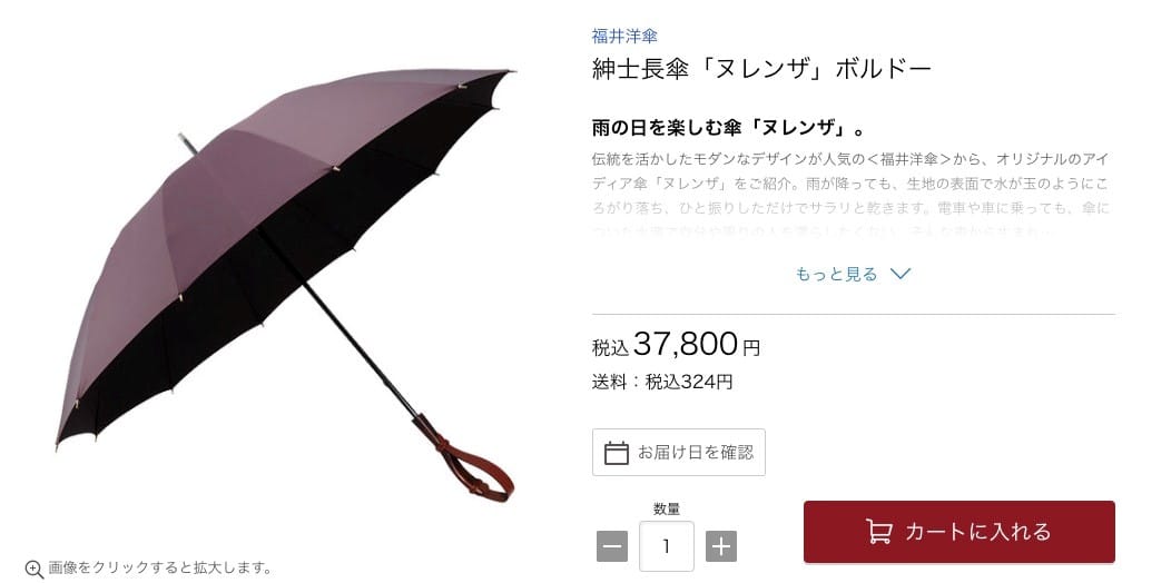 Macintosh HD:Users:kishi:Desktop:スクリーンショット 2018-09-28 10.38.37.jpg