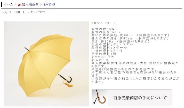 Macintosh HD:Users:kishi:Desktop:スクリーンショット 2018-09-28 10.48.41.jpg