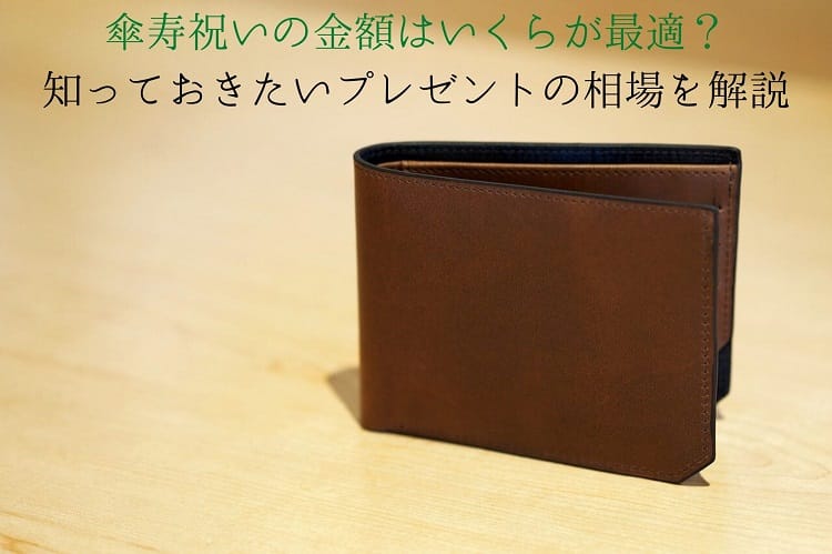 Składany portfel