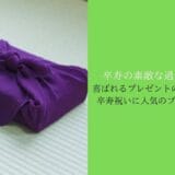 90-year-old celebration