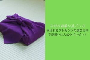 90-year-old celebration