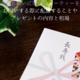 Family Party for Graduation Celebration