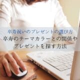 How to choose a gift for a 90-year-old celebration