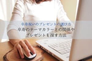 How to choose a gift for a 90-year-old celebration