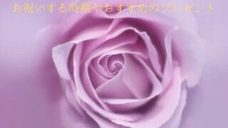 紫のバラのイメージ
