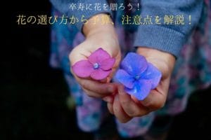 紫の花を持つ小さな手