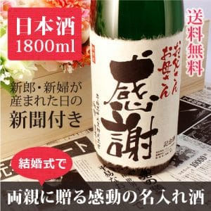 sum_ryokujyu