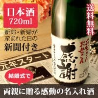 sum_wakaba