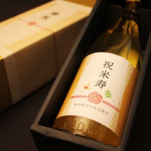 米寿祝いの長寿酒