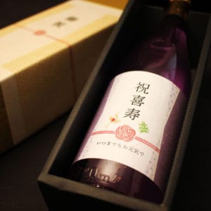 喜寿祝いの長寿酒