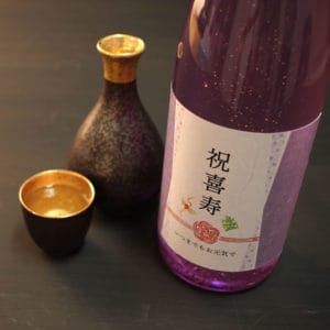 喜寿祝いの長寿酒
