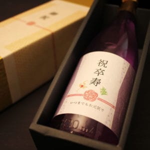 卒寿祝いの長寿酒