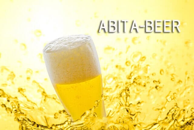 アビータ・ビール