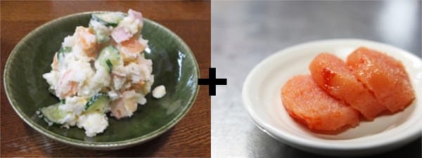 タラモサラダ