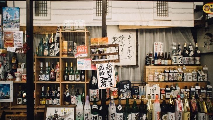 酒 お店