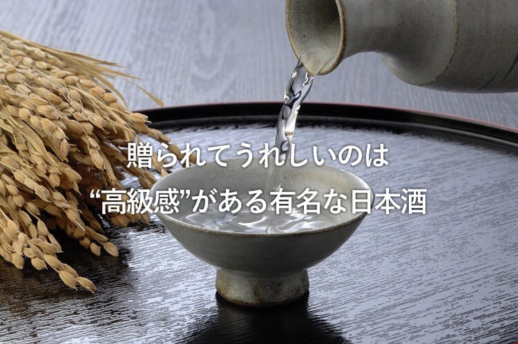 徳利からおちょこに日本酒をそそぐ