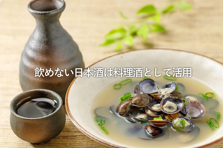 しじみの味噌汁と徳利とおちょこ(日本酒)