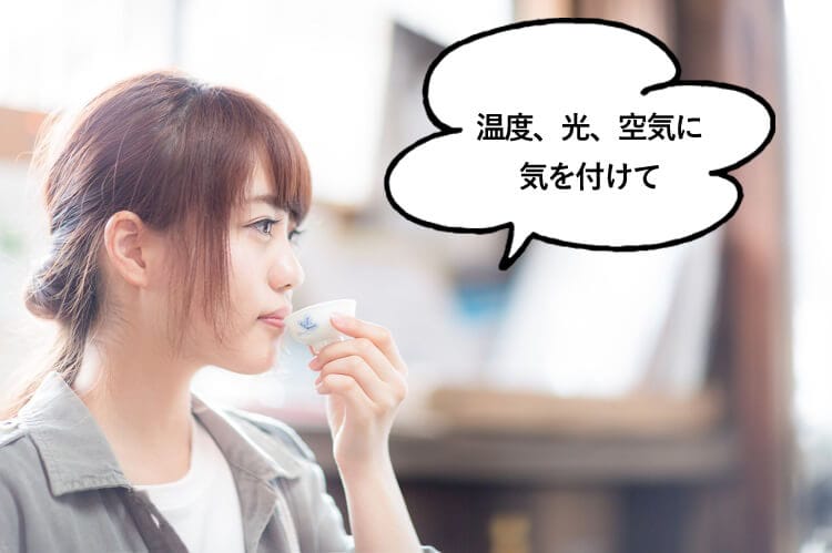 温度、光、空気に気を付けてと話す女性