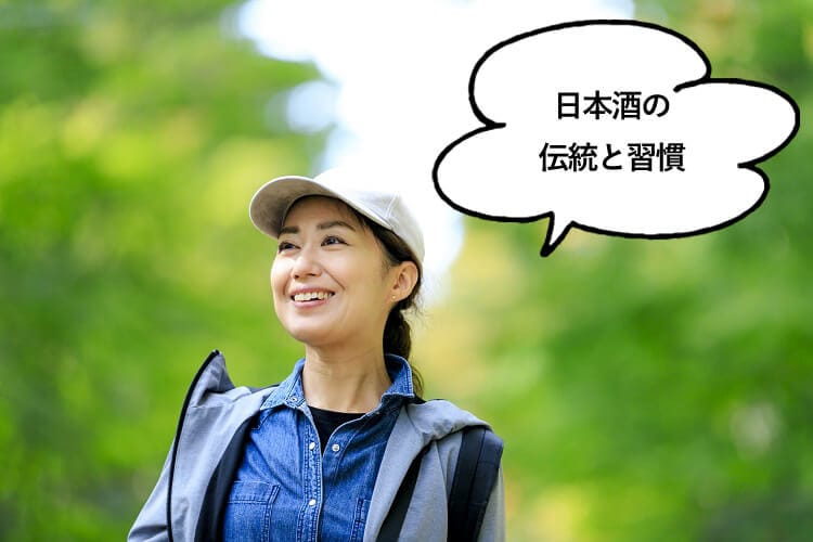 日本酒の伝統と習慣と話す女性