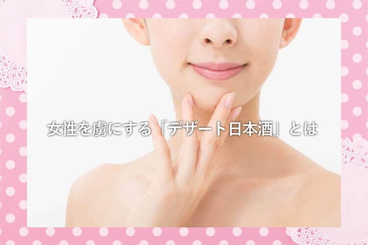 あごに手を当てる女性