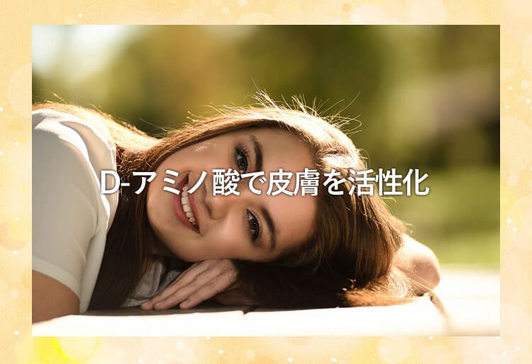 横を向いて寝転がる女性の顔のアップ