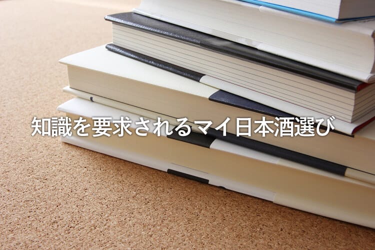 複数の重なる本