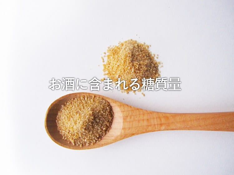 砂糖とスプーン