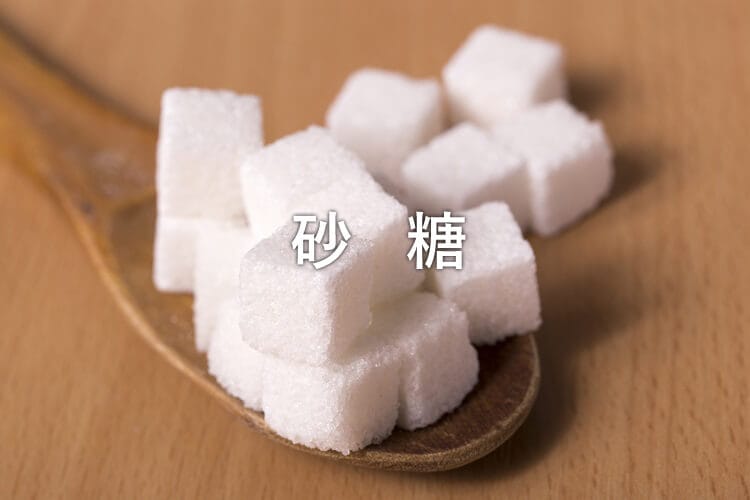 スプーンの上に乗った角砂糖