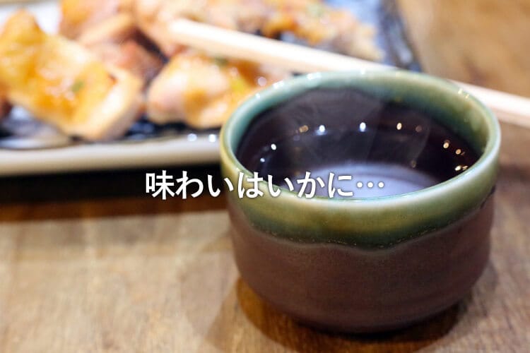 焼き鳥と日本酒