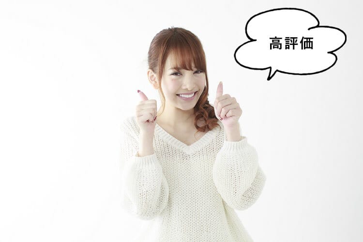 高評価と話す女性