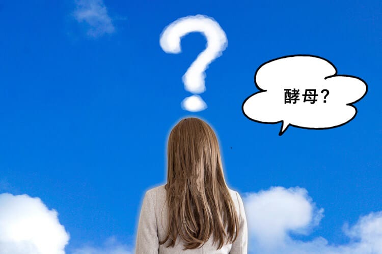 酵母について考える女性