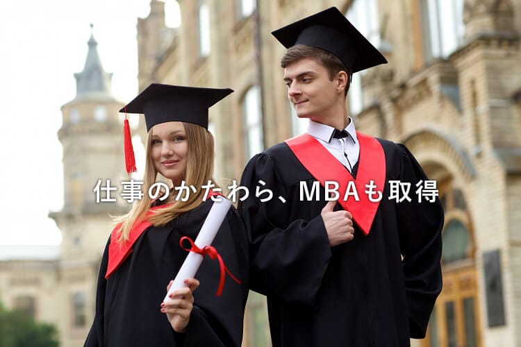 大学を卒業した男女