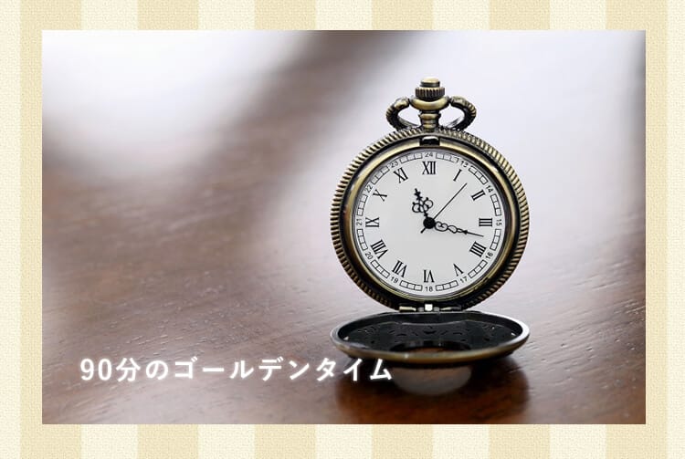 時計