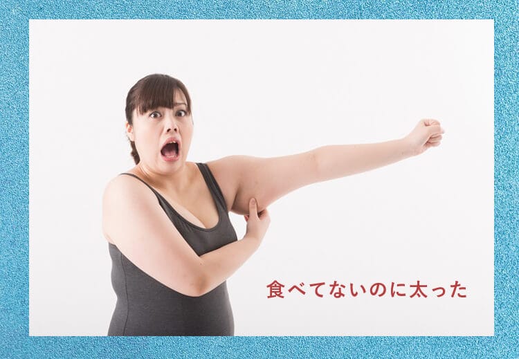 二の腕をさわる太った女性