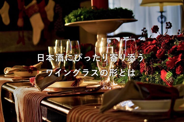 テーブルの上のお酒