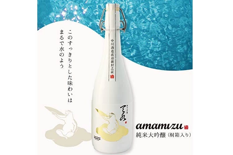 純米大吟醸 あまみずamamizu